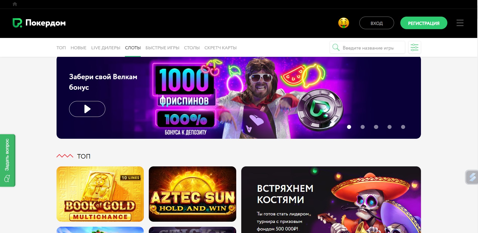 Когда профессионалы сталкиваются с проблемами с покердом официальныйkeyword#, они именно этим и занимаются